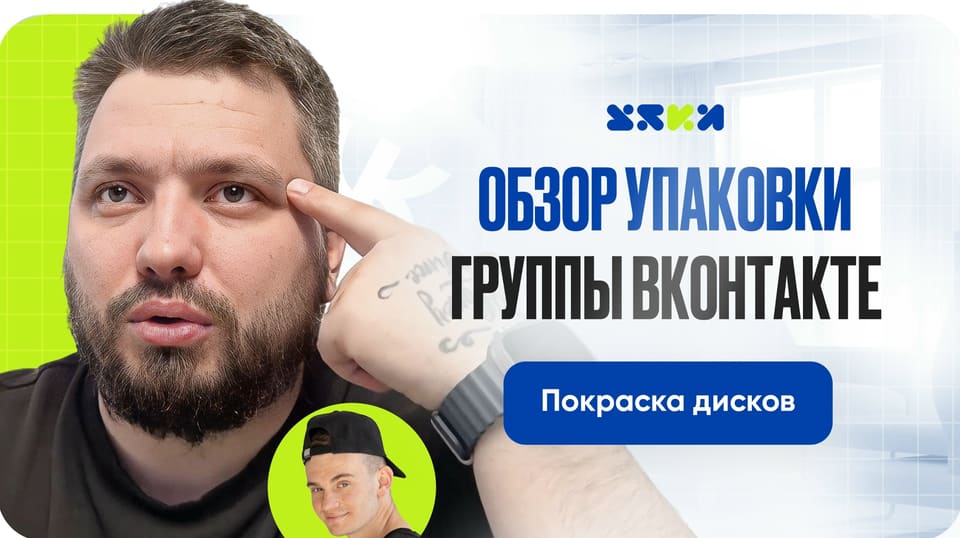 Кадр видеоразбора: Максим, «Р20»